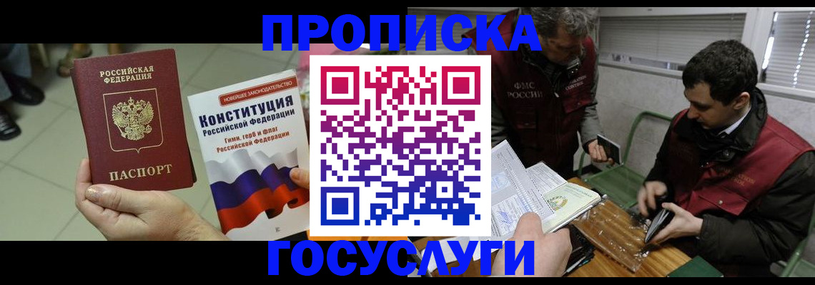 регистрация для дет. сада в Печоре